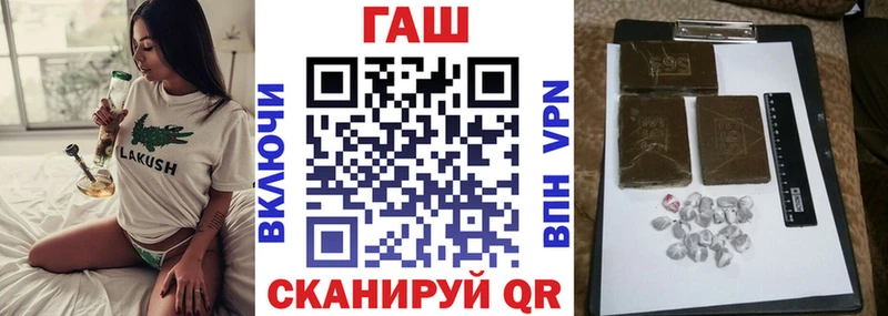 Наркошоп купить Гашиш  Кокаин  Меф мяу мяу  Псилоцибиновые грибы  Марихуана  Заполярный