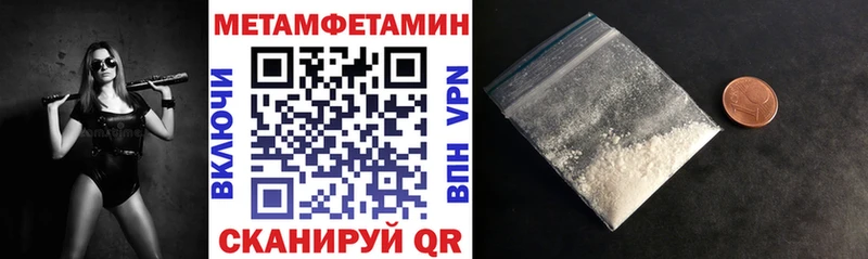 Купить закладки  Заполярный  АМФЕТАМИН Premium 