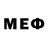 Меф мяу мяу Deniel Muzychenko