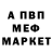 MDMA кристаллы Marina Oster