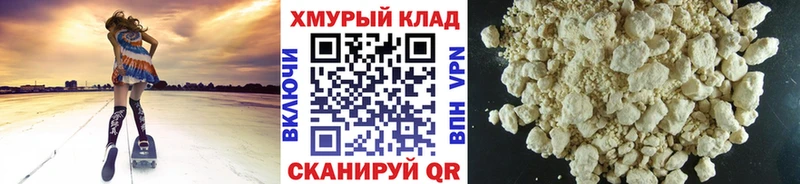 Купить  Заполярный  ГЕРОИН хмурый 