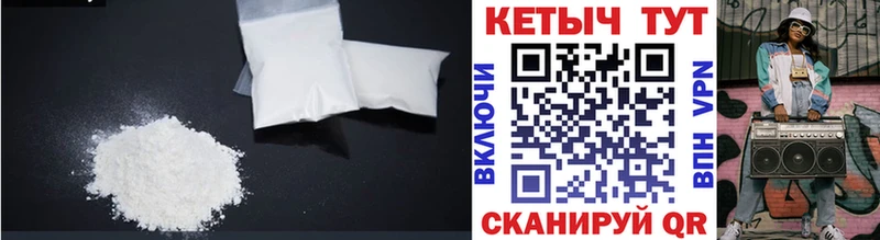 Купить где  Заполярный  КЕТАМИН VHQ 
