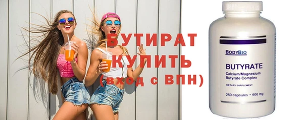 прущие грибы Кодинск
