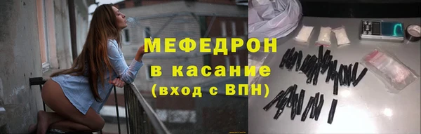 прущие грибы Кодинск