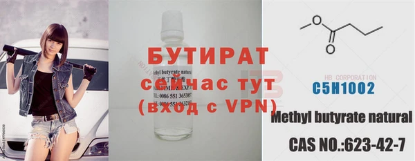 прущие грибы Кодинск