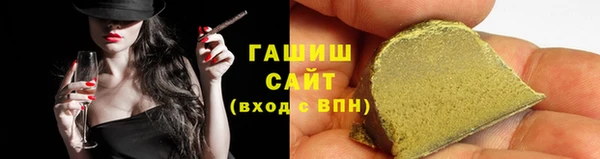 прущие грибы Кодинск