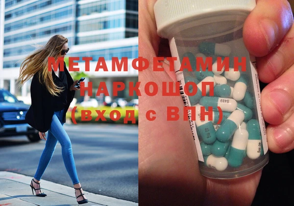прущие грибы Кодинск