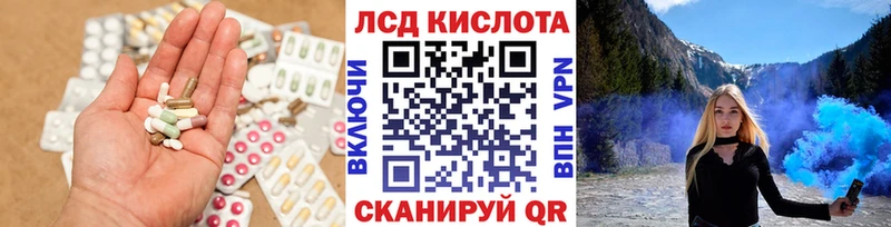 Лсд 25 экстази ecstasy  Купить где  Заполярный 