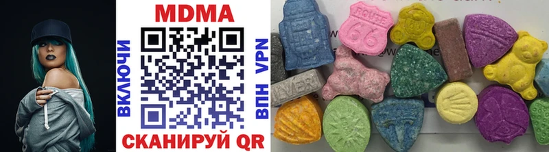 MDMA кристаллы  Купить закладки  Заполярный 