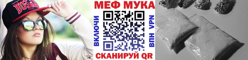 МЯУ-МЯУ VHQ Заполярный