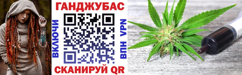 Канабис MAZAR  Купить где  Заполярный 